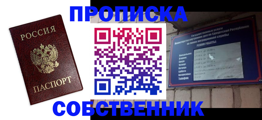 временная регистрация поиск в Дубовке
